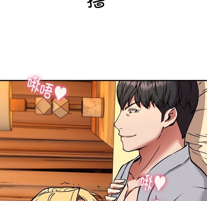 《新都市外卖员》漫画 第37話