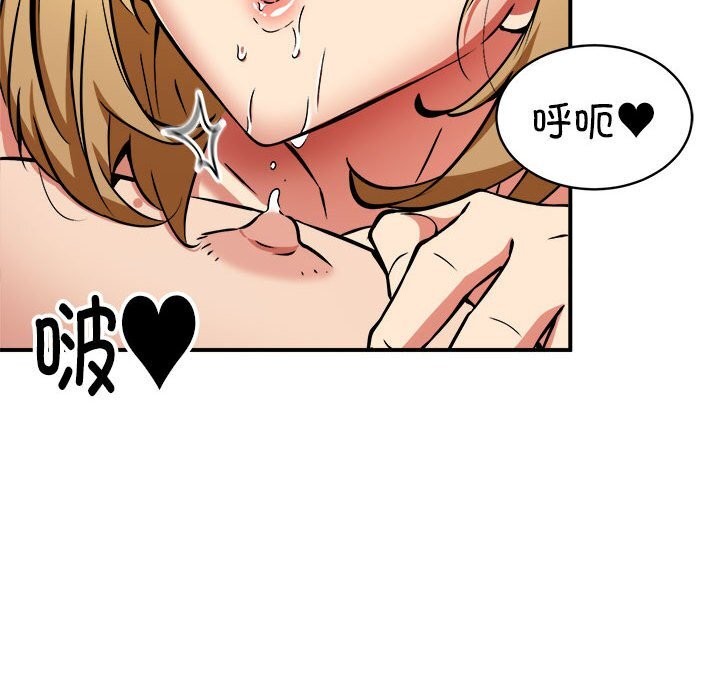 《新都市外卖员》漫画 第37話