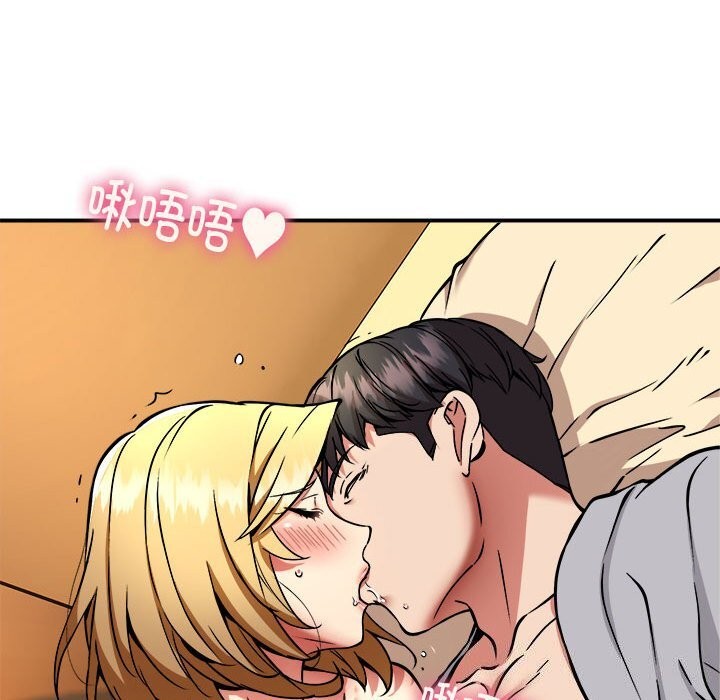 《新都市外卖员》漫画 第37話