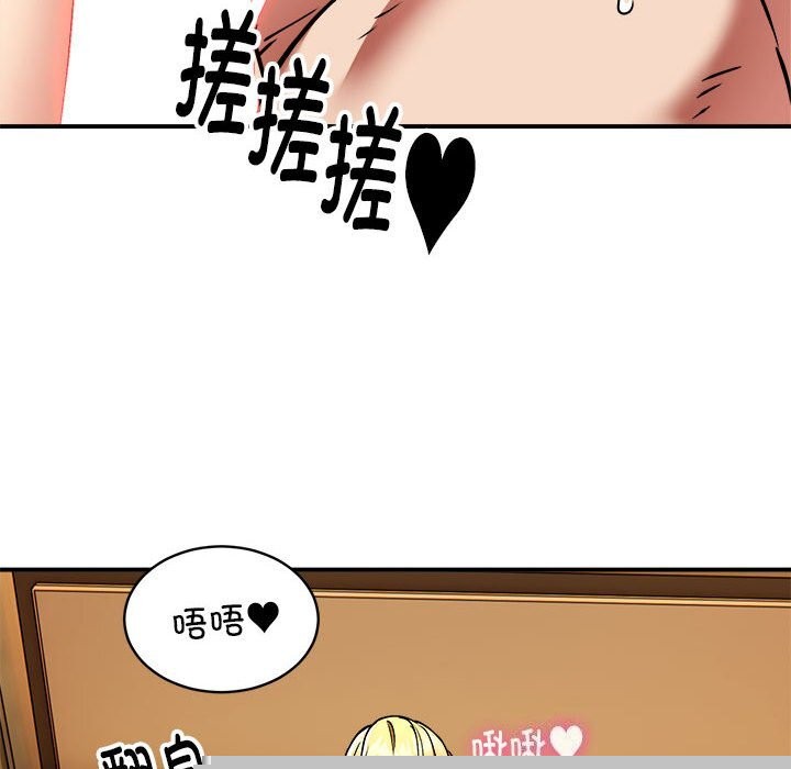 《新都市外卖员》漫画 第37話