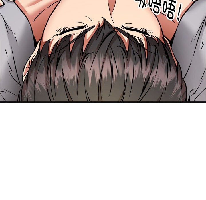 《新都市外卖员》漫画 第37話
