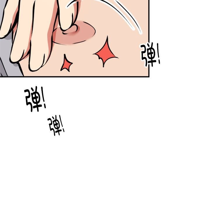 《新都市外卖员》漫画 第37話