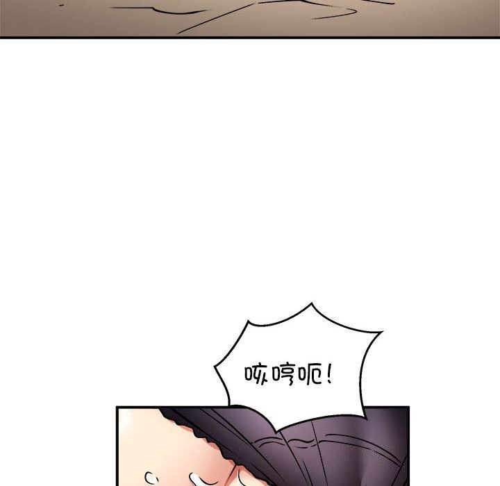 《新都市外卖员》漫画 第37話