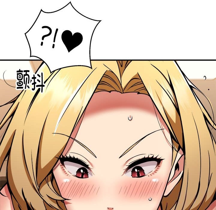 《新都市外卖员》漫画 第37話