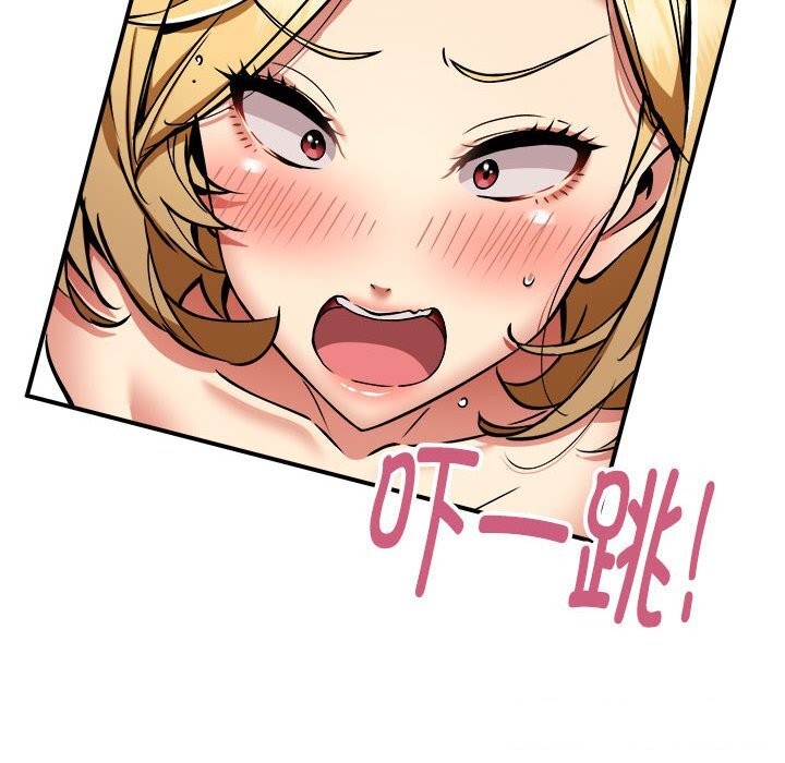 《新都市外卖员》漫画 第38話