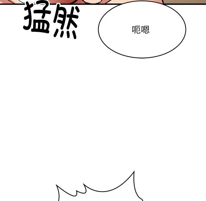 《新都市外卖员》漫画 第38話