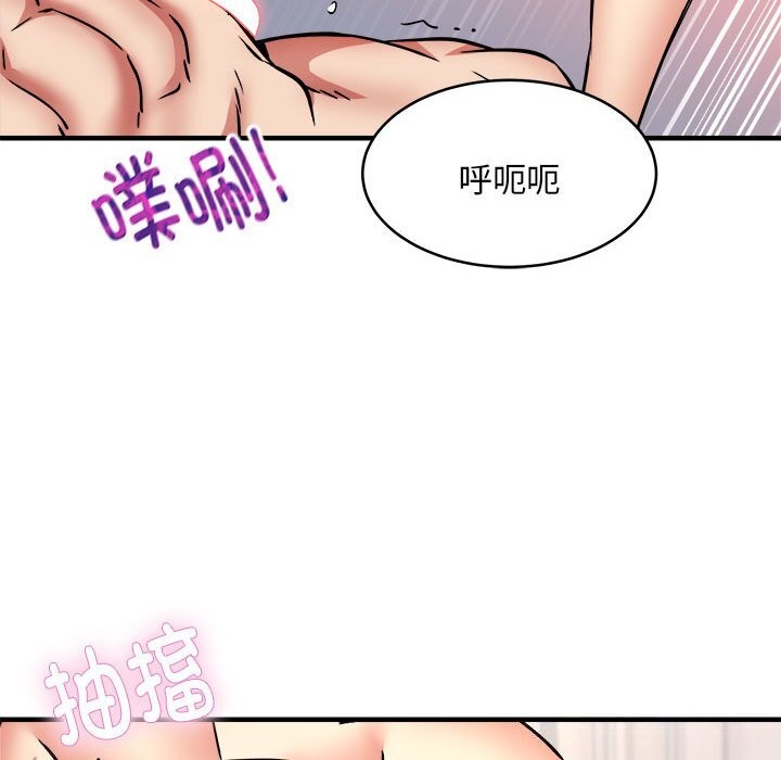 《新都市外卖员》漫画 第38話