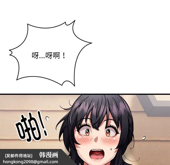 《新都市外卖员》漫画 第38話
