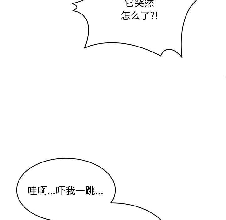 《新都市外卖员》漫画 第38話