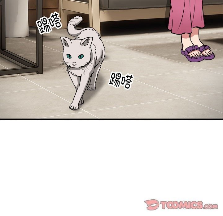 《新都市外卖员》漫画 第38話