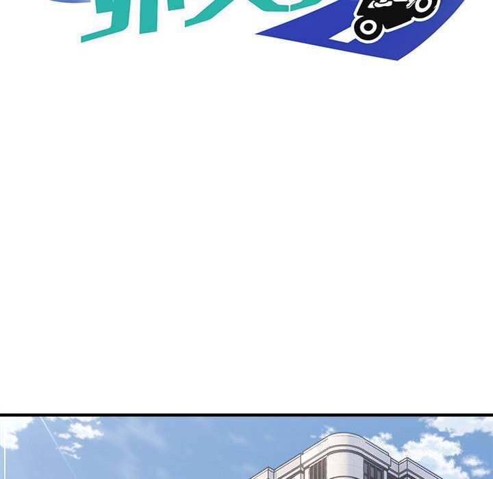 《新都市外卖员》漫画 第38話