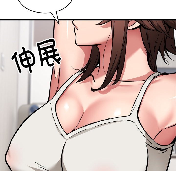《新都市外卖员》漫画 第38話