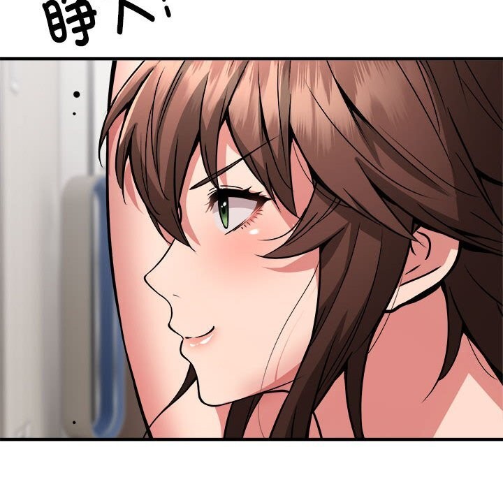 《新都市外卖员》漫画 第38話