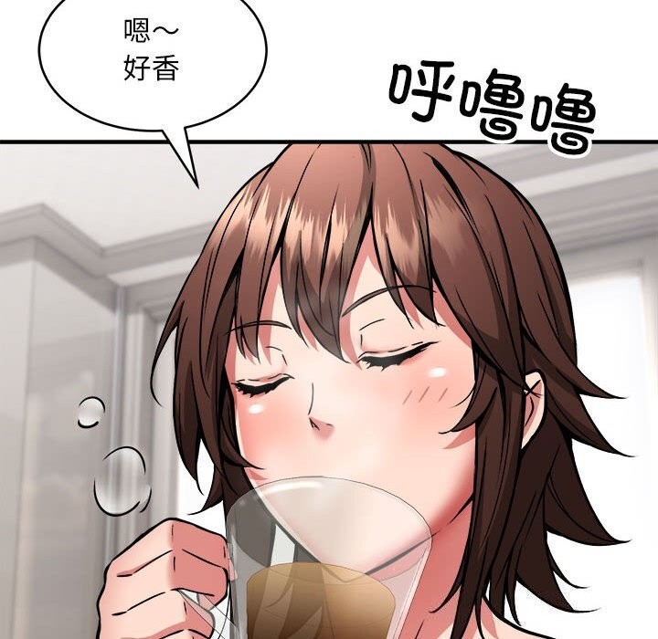《新都市外卖员》漫画 第38話