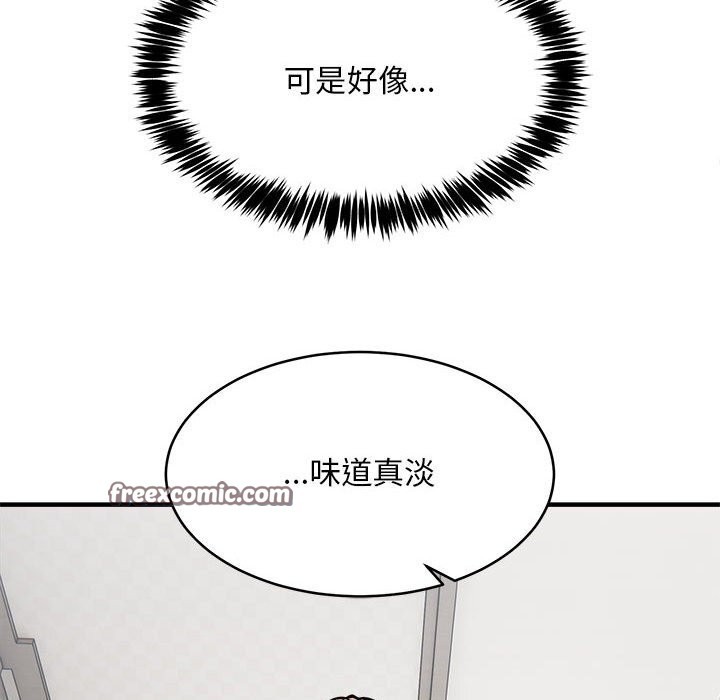 《新都市外卖员》漫画 第38話