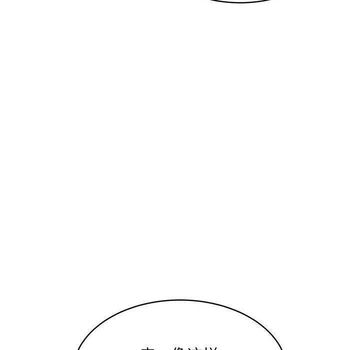 《新都市外卖员》漫画 第38話