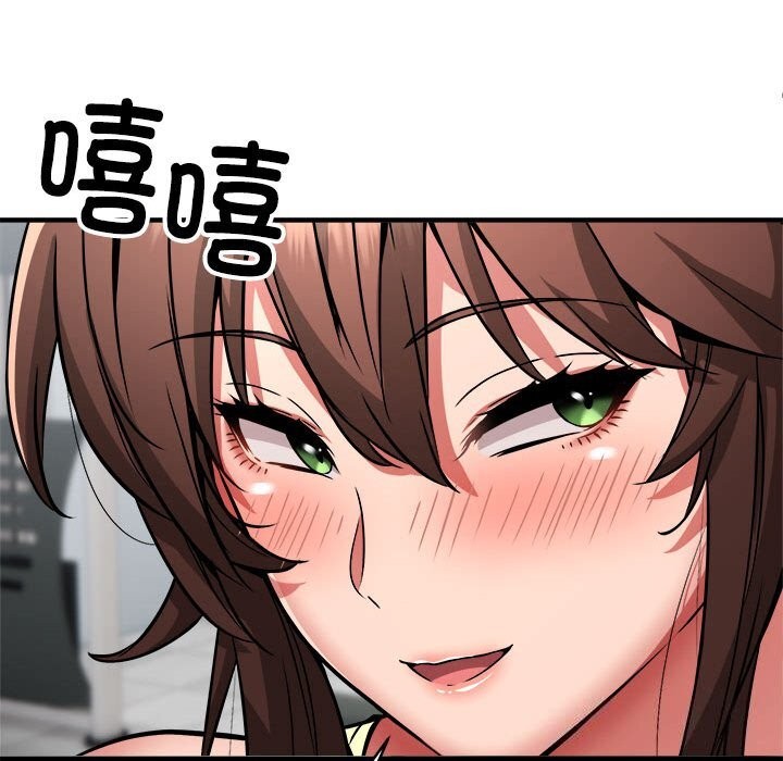 《新都市外卖员》漫画 第38話