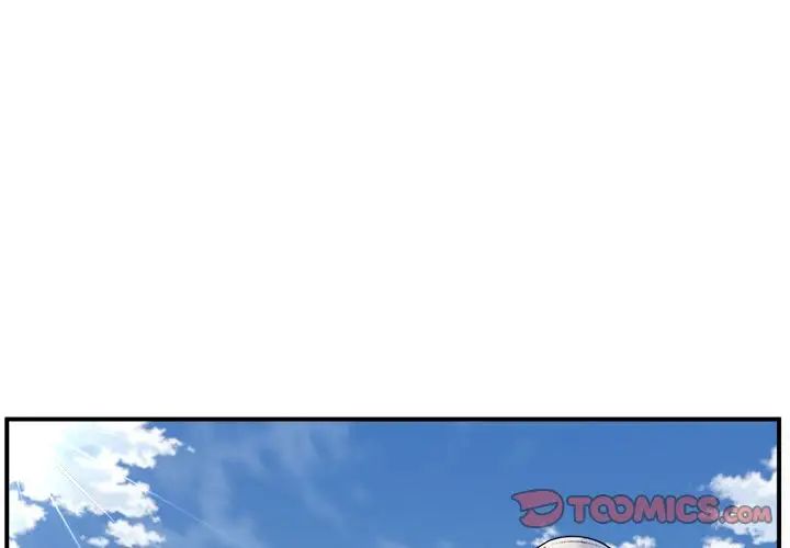 《新都市外卖员》漫画 第4話
