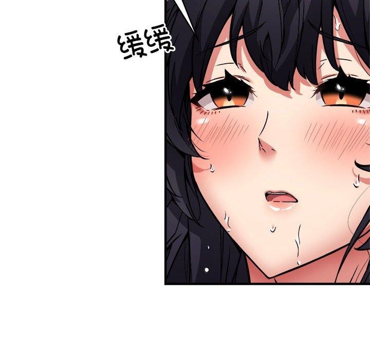 《新都市外卖员》漫画 第44話