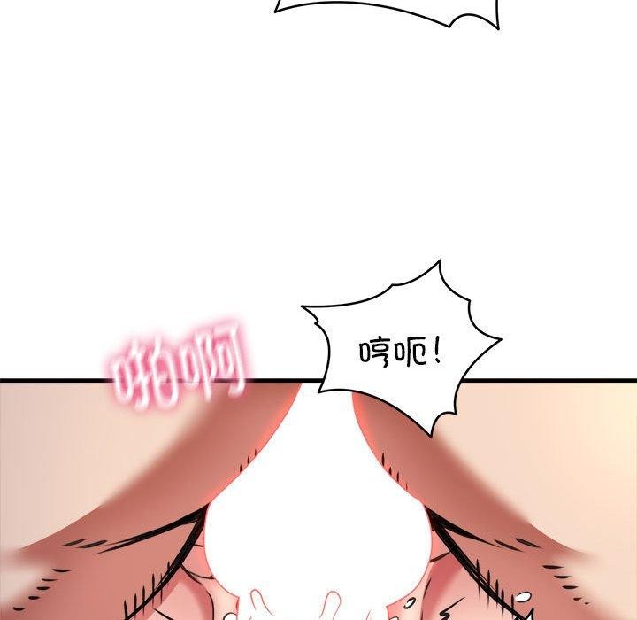 《新都市外卖员》漫画 第44話