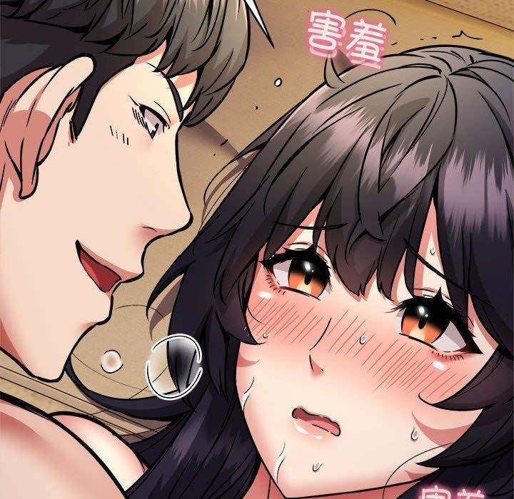《新都市外卖员》漫画 第44話