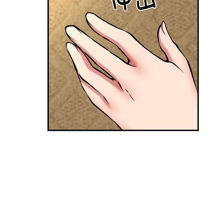 《新都市外卖员》漫画 第44話