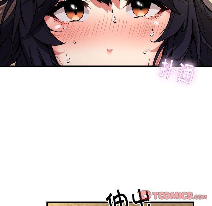 《新都市外卖员》漫画 第44話