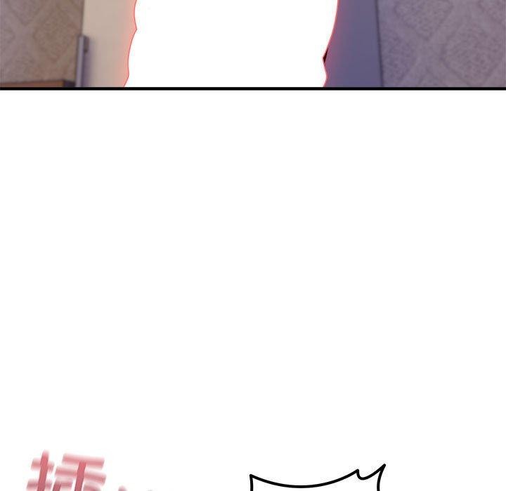 《新都市外卖员》漫画 第44話