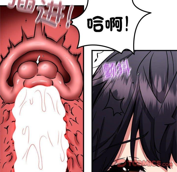 《新都市外卖员》漫画 第44話