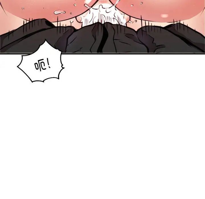《新都市外卖员》漫画 第5話