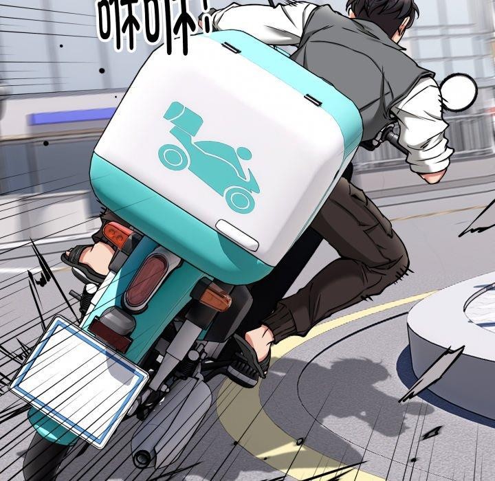 《新都市外卖员》漫画 第50話