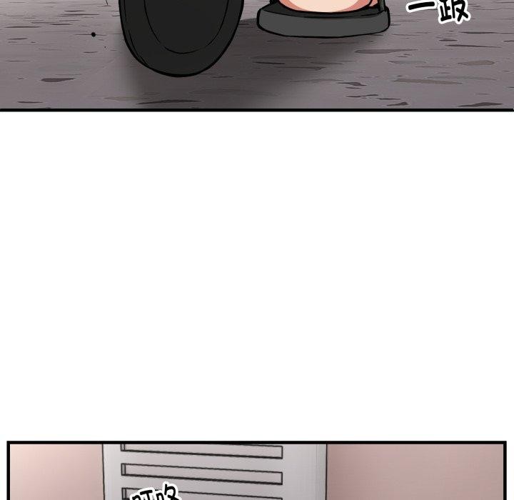 《新都市外卖员》漫画 第50話