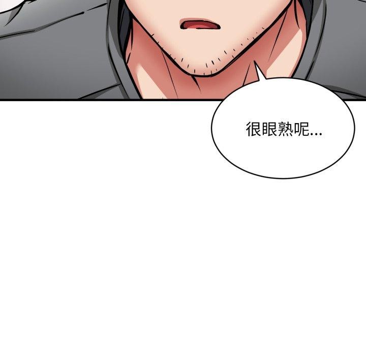 《新都市外卖员》漫画 第50話