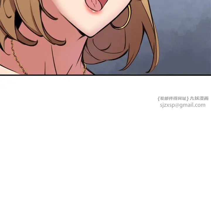 《新都市外卖员》漫画 第8話