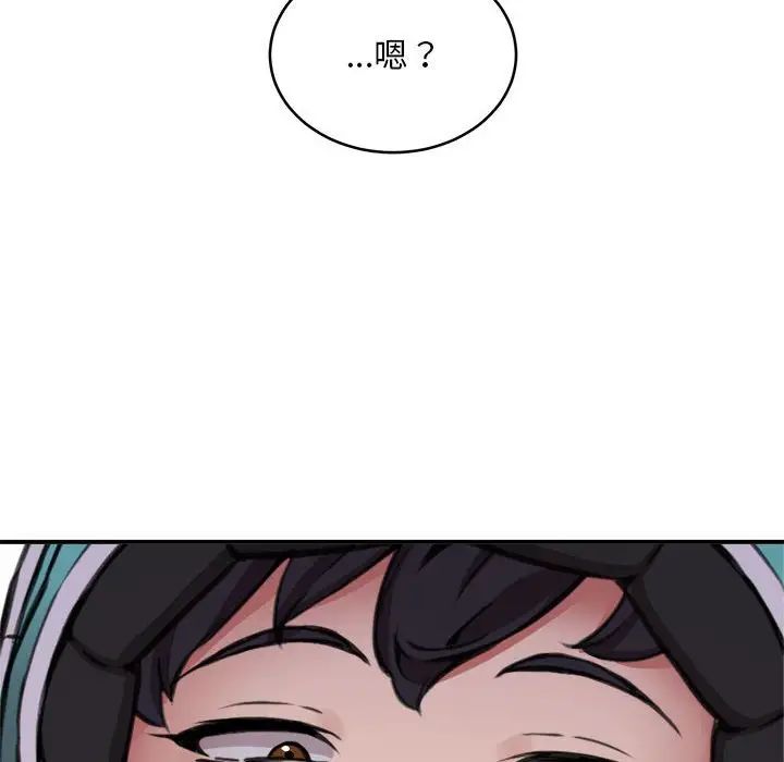 《新都市外卖员》漫画 第8話