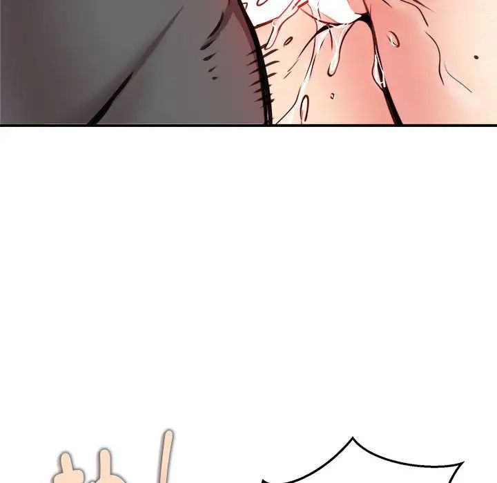 《新都市外卖员》漫画 第9話
