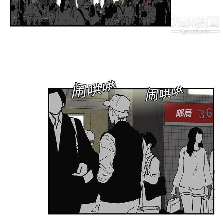 《性爱百分百》漫画 第10話
