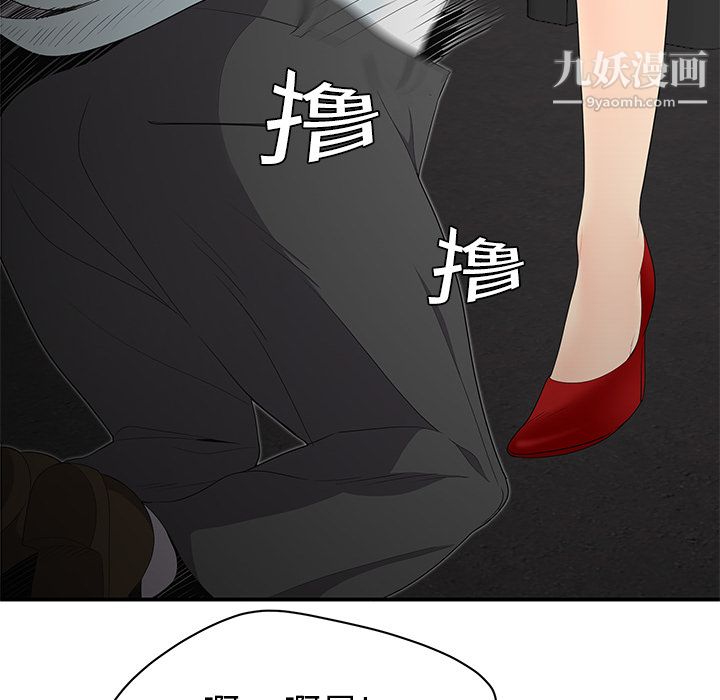 《性爱百分百》漫画 第10話