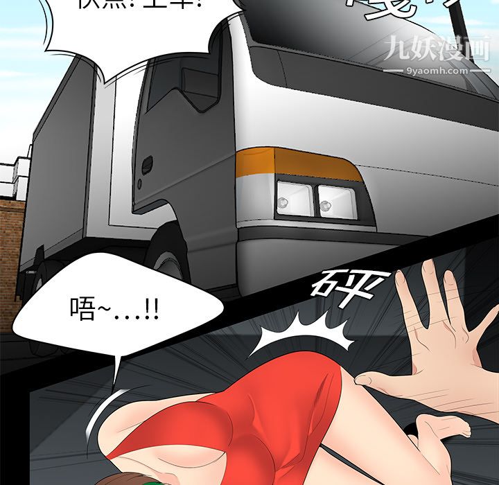 《性爱百分百》漫画 第10話