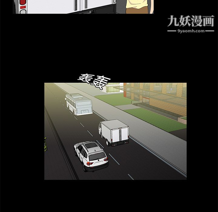 《性爱百分百》漫画 第10話