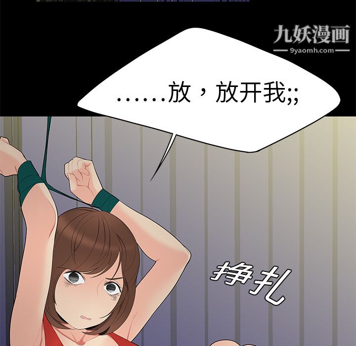 《性爱百分百》漫画 第10話