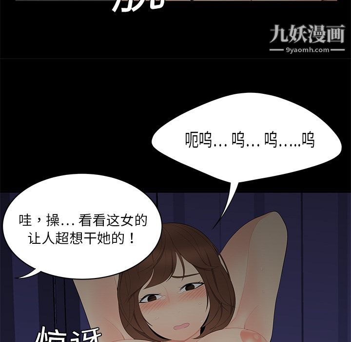 《性爱百分百》漫画 第10話