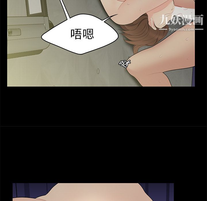 《性爱百分百》漫画 第10話