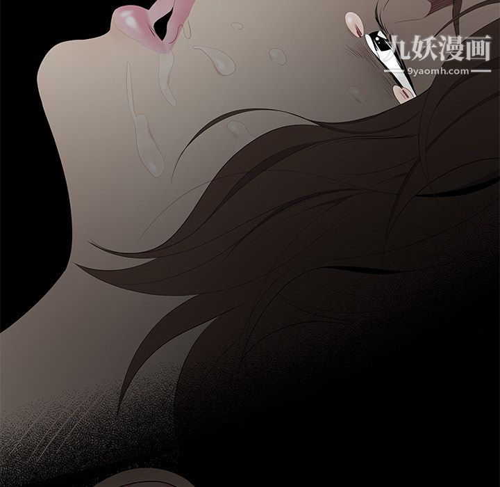 《性爱百分百》漫画 第10話