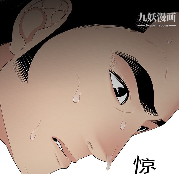 《性爱百分百》漫画 第10話