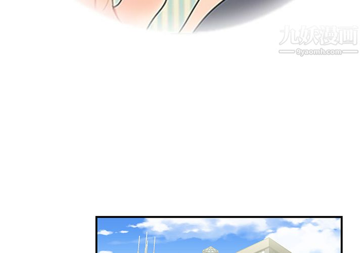 《性爱百分百》漫画 第11話