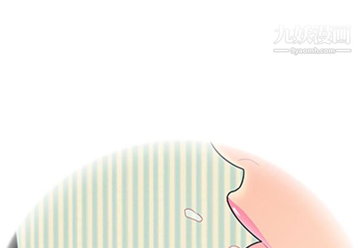 《性爱百分百》漫画 第11話