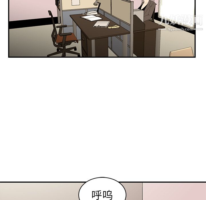《性爱百分百》漫画 第11話