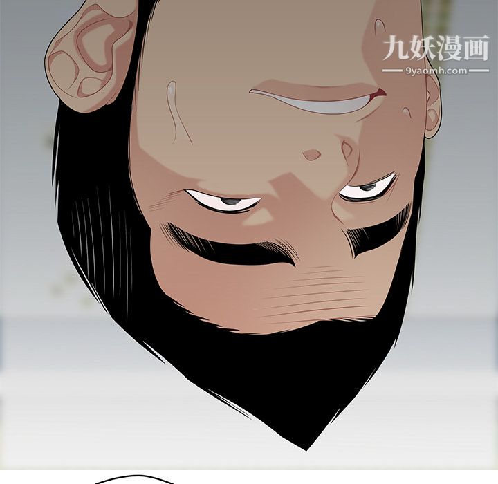 《性爱百分百》漫画 第11話
