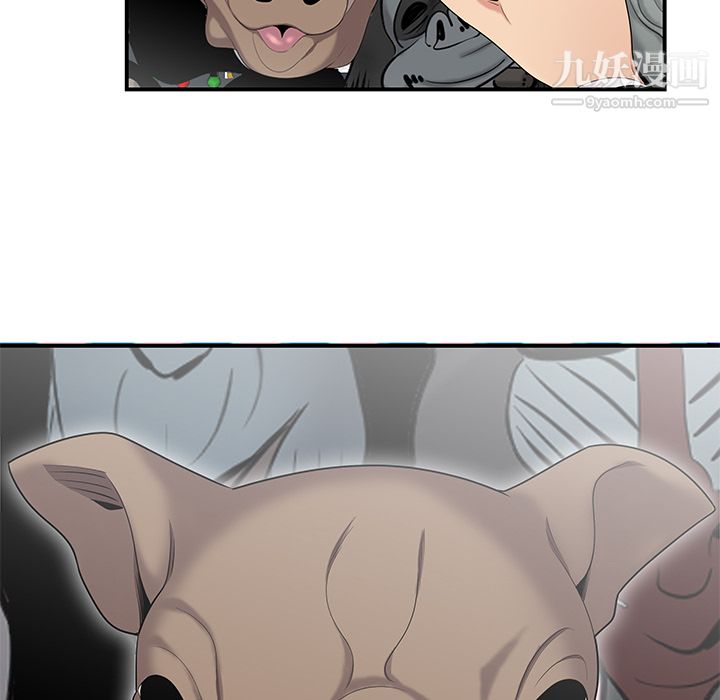 《性爱百分百》漫画 第11話